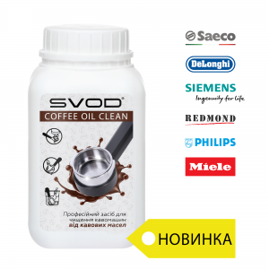 Granular agent "SVOD-COFFEE OIL CLEAN", 0.5 kg