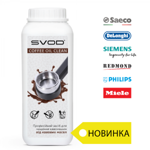 Granular agent "SVOD-COFFEE OIL CLEAN", 1 kg