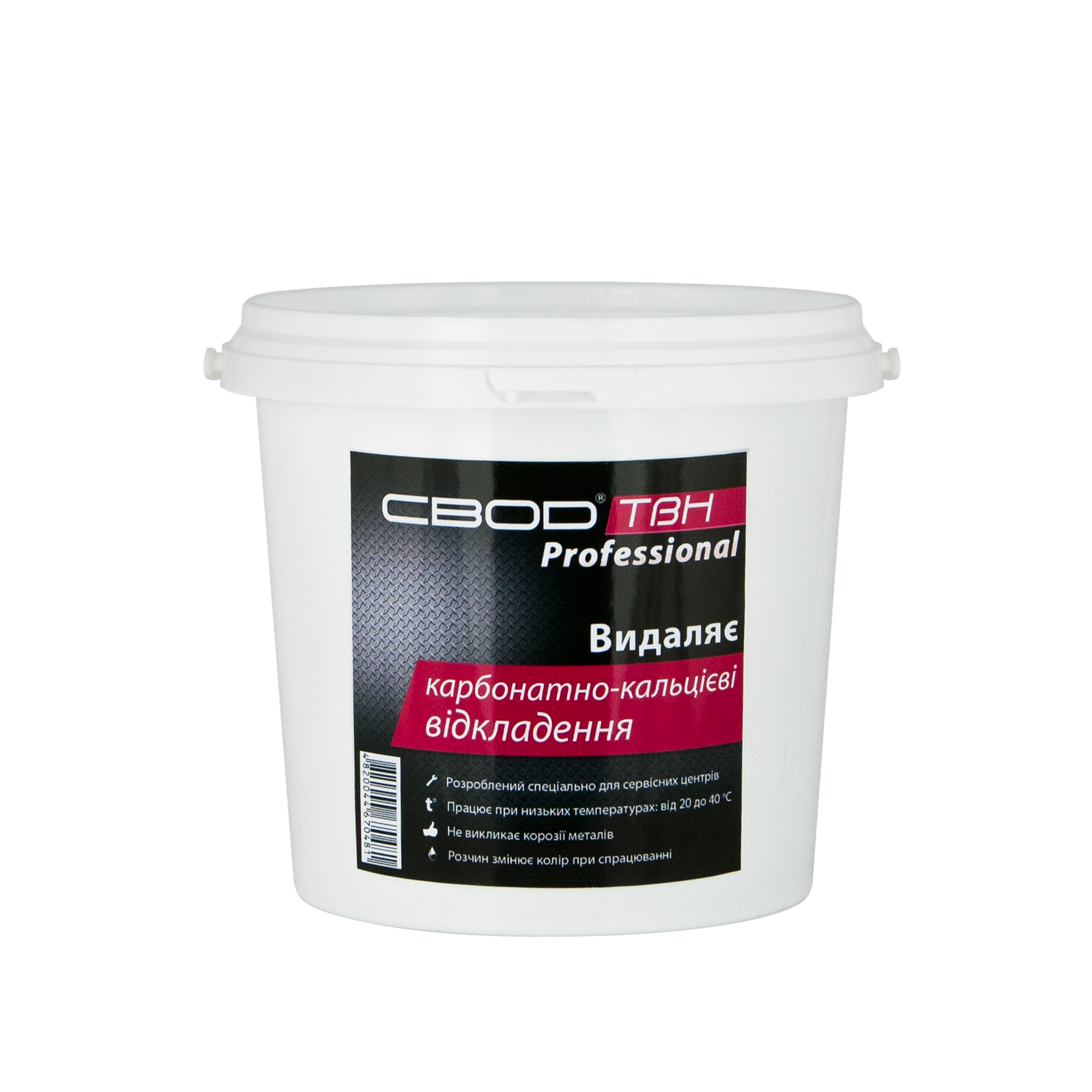 «SVOD-ТВН» Professional для удаления карбонатно-кальциевых отложений, 1кг