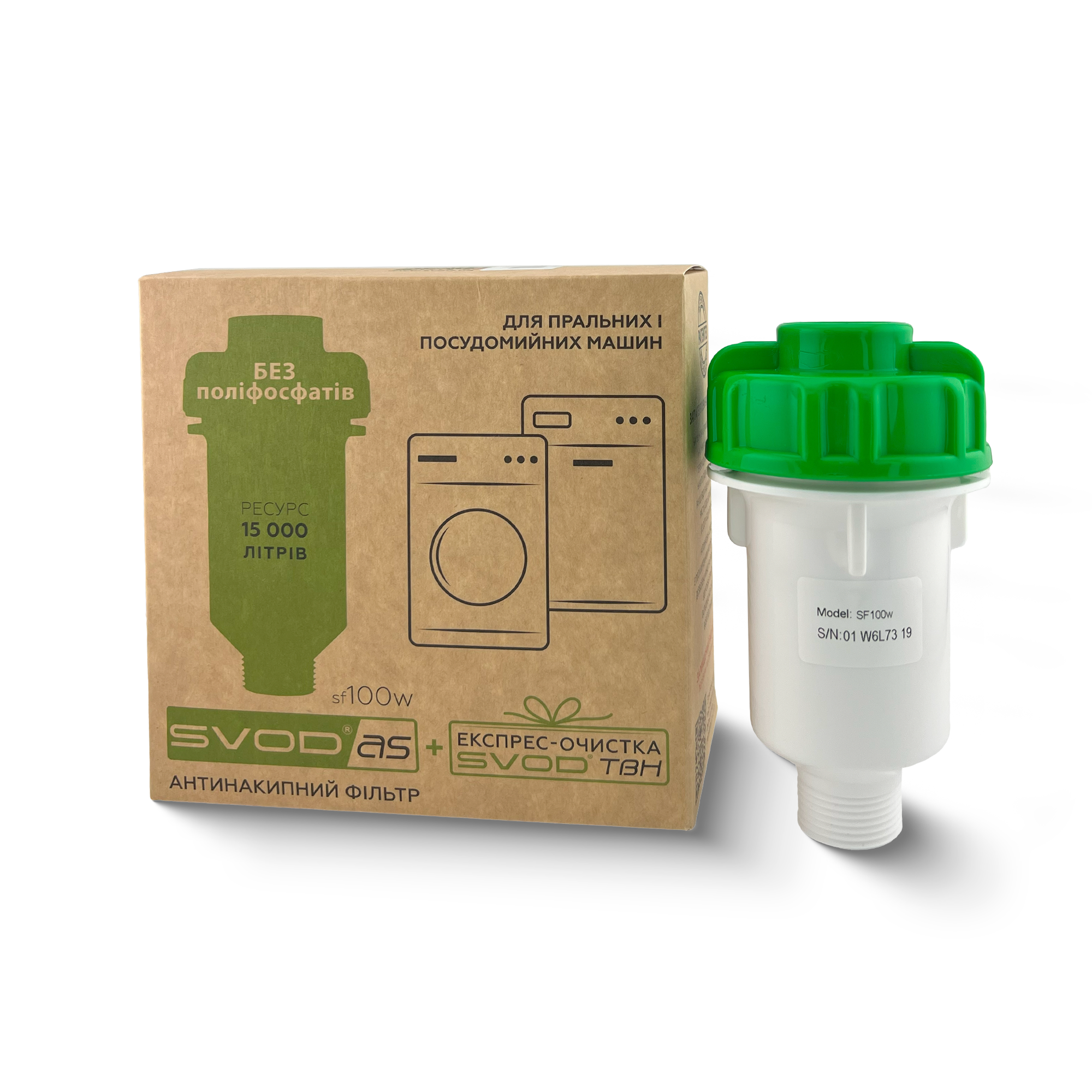 Антинакипный фильтр "SVOD-AS" для стиральных и посудомоечных машин +ТВН (в подарок) sf100w (3/4)