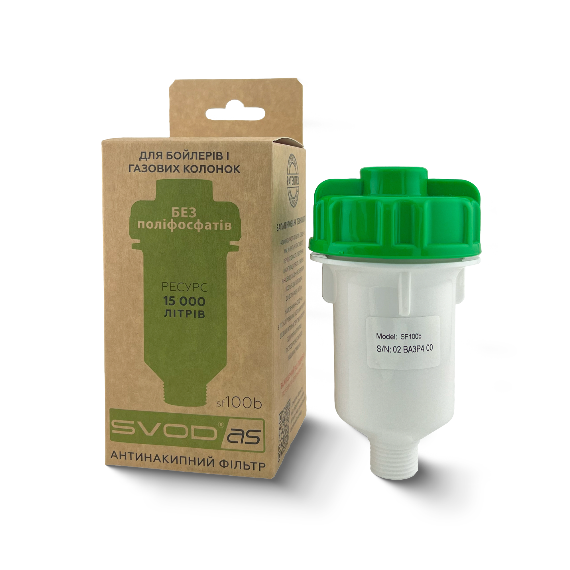 Антинакипный фильтр "SVOD-AS" для бойлеров и газовых колонок sf100b (1/2)