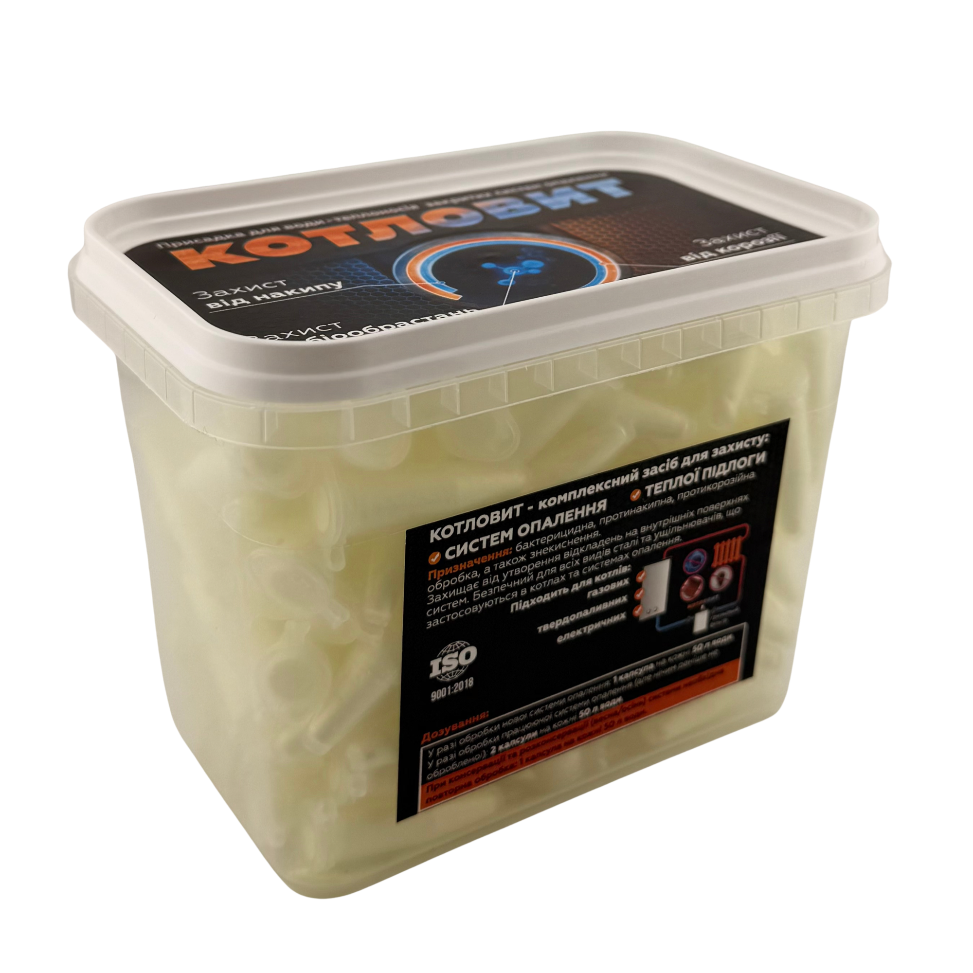 Котловит L (на 7500 л)